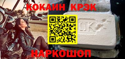 jwh Славянск-на-Кубани