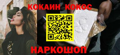 кокаин колумбия Сланцы