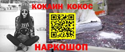 кокаин колумбия Сланцы