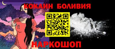 кокаин колумбия Сланцы