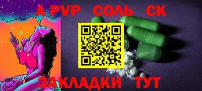 кокаин колумбия Сланцы