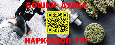 jwh Славянск-на-Кубани