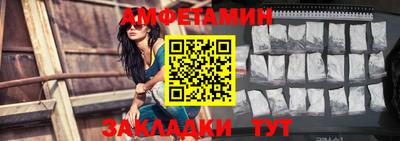 jwh Славянск-на-Кубани