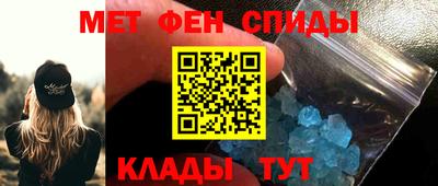 jwh Славянск-на-Кубани