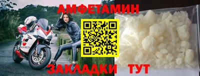 jwh Славянск-на-Кубани