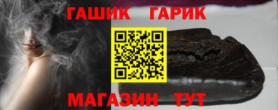 jwh Славянск-на-Кубани