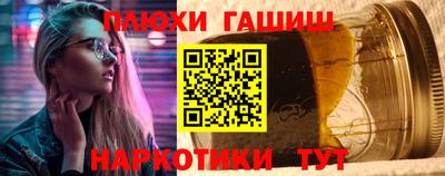 jwh Славянск-на-Кубани