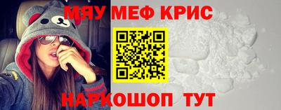 ПСИЛОЦИБИНОВЫЕ ГРИБЫ Ставрополь