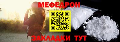 mix Славгород