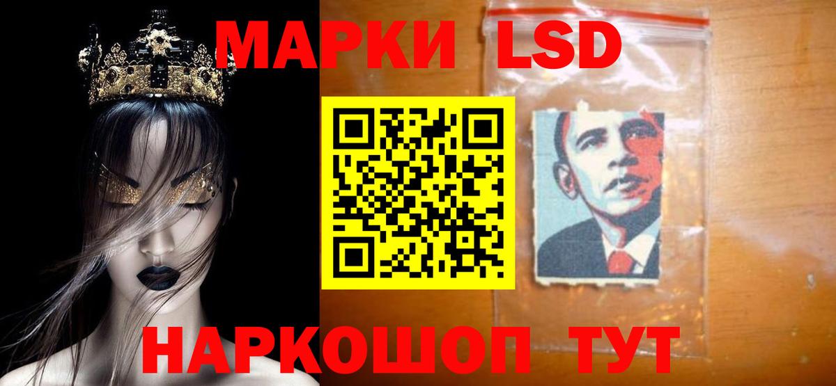 LSD-25 экстази кислота  omg зеркало  Лсд 25 экстази  Ногинск  Вход с VPN  ЛСД экстази кислота 