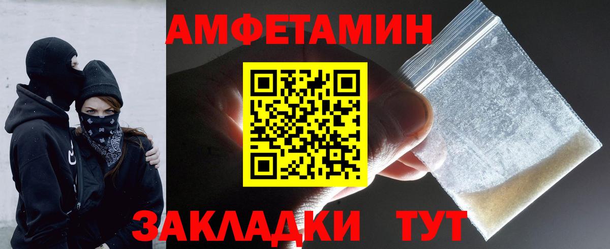 Ногинск  Метамфетамин Декстрометамфетамин 99.9%  Вход с VPN 