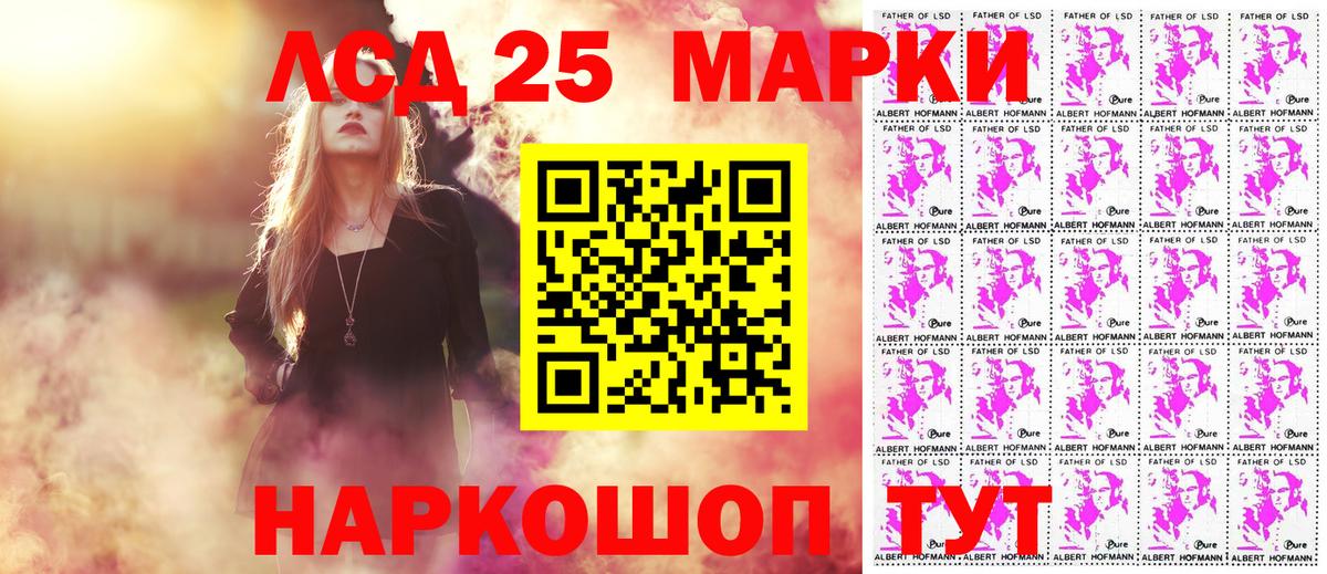 Марки N-bome 1,8мг  Вход с VPN  Ногинск 