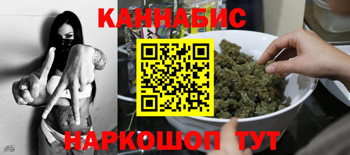 Бошки марихуана VHQ Ногинск